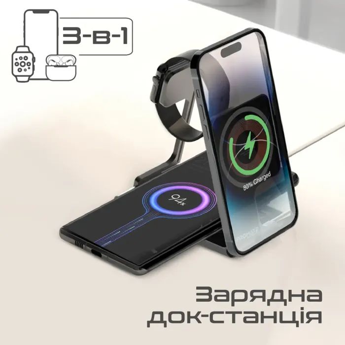 Зарядний пристрій Promate aurafold-trio зображення 3