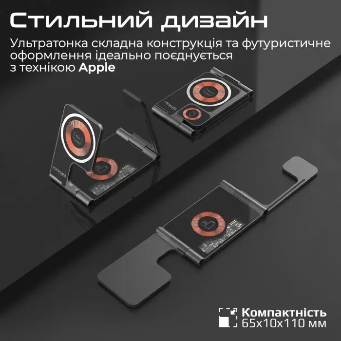 Зарядний пристрій Promate aurafold-trio зображення 7