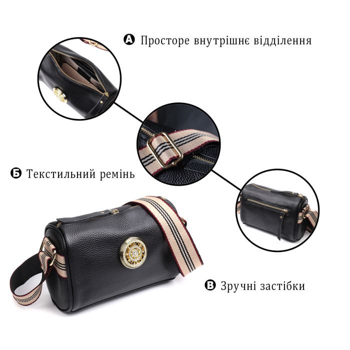 Сумка Vintage Из натуральной кожи Черная (22262) изображение 4