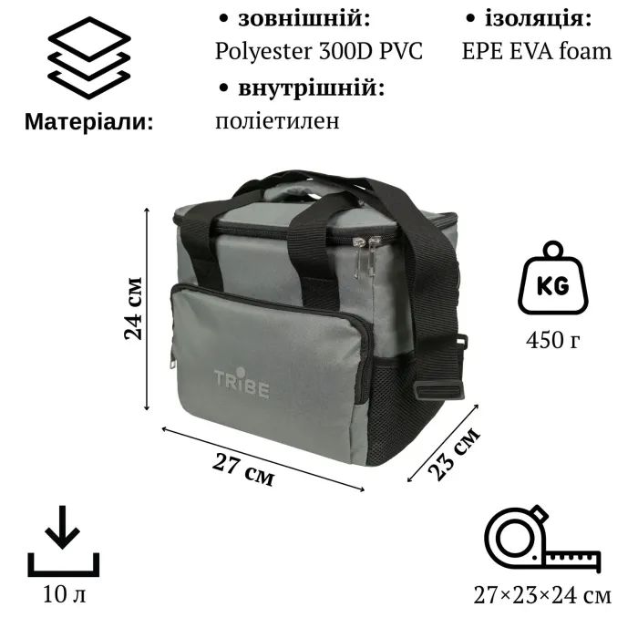 Термосумка Tribe Cooler 10 L grey (T-IF-0009-grey) изображение 12