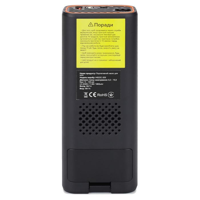 Автомобільний компресор ATRIA 60Вт, 18л/хв, АКБ 3600mAh (MS22C-203A) зображення 3
