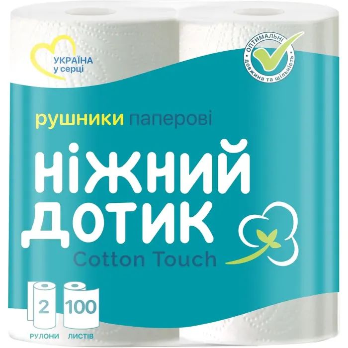 Бумажные полотенца Ніжний дотик 2 слоя 100 отрывов 2 рулона (4820183972057)
