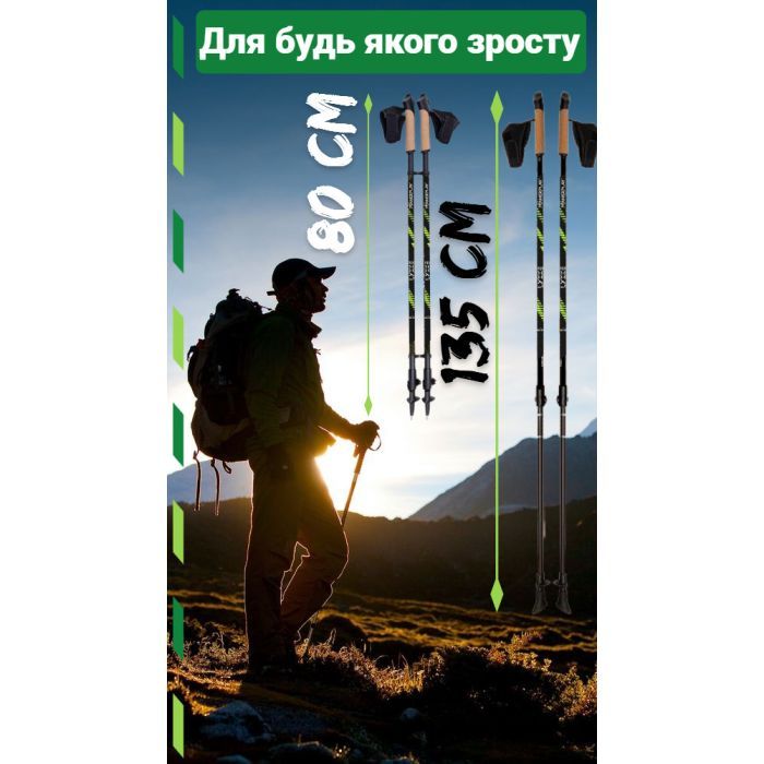 Палки для скандинавской ходьбы PowerPlay 9104 Lykke Black/Green 80-135 см (PP_9104_LYKKE) изображение 10