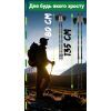 Палки для скандинавской ходьбы PowerPlay 9104 Lykke Black/Green 80-135 см (PP_9104_LYKKE) изображение 10