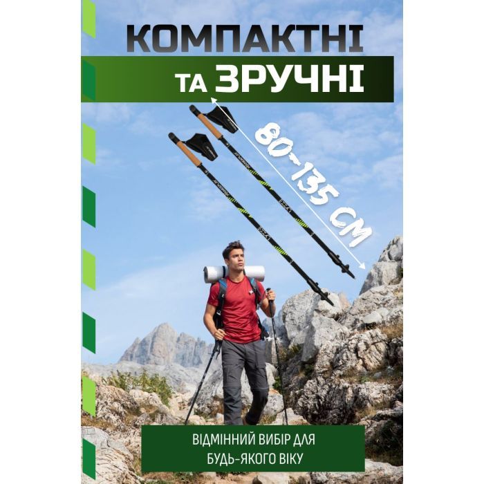 Палки для скандинавской ходьбы PowerPlay 9104 Lykke Black/Green 80-135 см (PP_9104_LYKKE) изображение 3