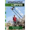 Палки для скандинавской ходьбы PowerPlay 9104 Lykke Black/Green 80-135 см (PP_9104_LYKKE) изображение 3