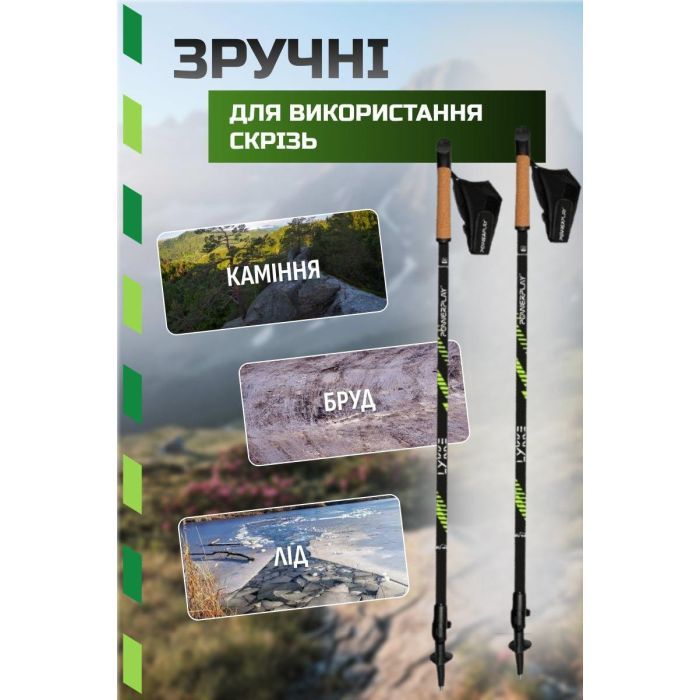 Палки для скандинавской ходьбы PowerPlay 9104 Lykke Black/Green 80-135 см (PP_9104_LYKKE) изображение 4