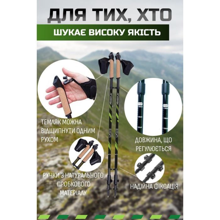 Палки для скандинавской ходьбы PowerPlay 9104 Lykke Black/Green 80-135 см (PP_9104_LYKKE) изображение 5