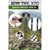 Палки для скандинавской ходьбы PowerPlay 9104 Lykke Black/Green 80-135 см (PP_9104_LYKKE) изображение 5