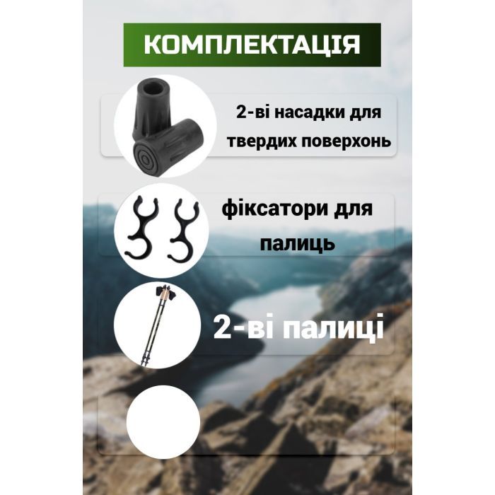 Палки для скандинавской ходьбы PowerPlay 9104 Lykke Black/Green 80-135 см (PP_9104_LYKKE) изображение 6