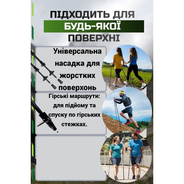 Палки для скандинавской ходьбы PowerPlay 9104 Lykke Black/Green 80-135 см (PP_9104_LYKKE) изображение 7