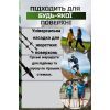 Палки для скандинавской ходьбы PowerPlay 9104 Lykke Black/Green 80-135 см (PP_9104_LYKKE) изображение 7