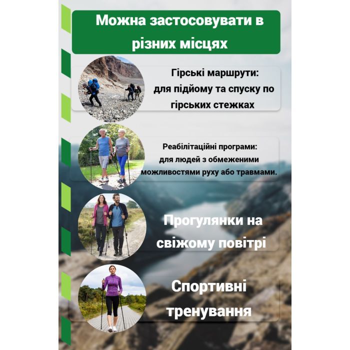 Палки для скандинавской ходьбы PowerPlay 9104 Lykke Black/Green 80-135 см (PP_9104_LYKKE) изображение 8