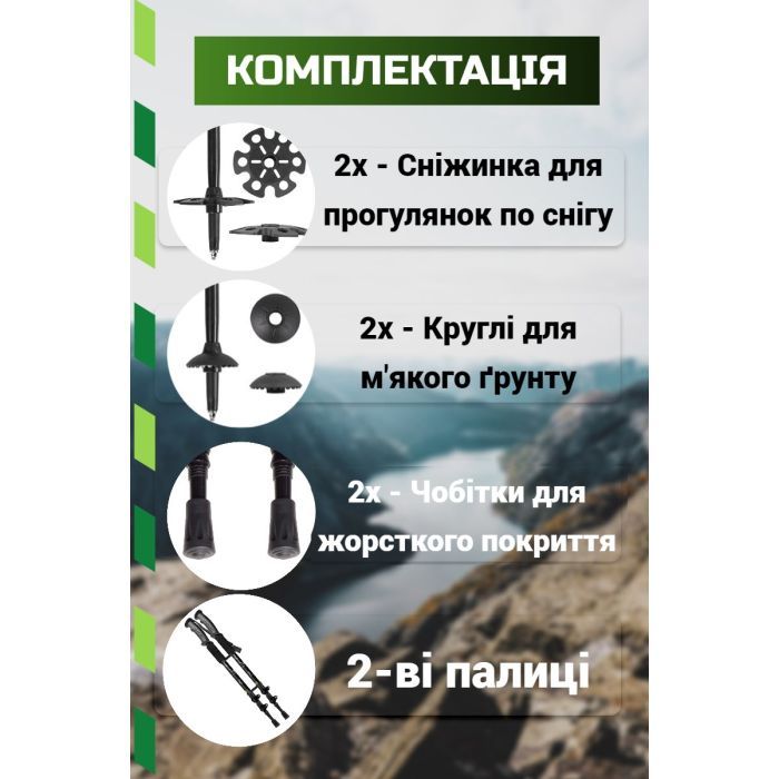 Треккинговые палки PowerPlay 9106 Fika Black/Yellow 60-135 см (PP_9106_FIKA_Bl/Yellow) изображение 5
