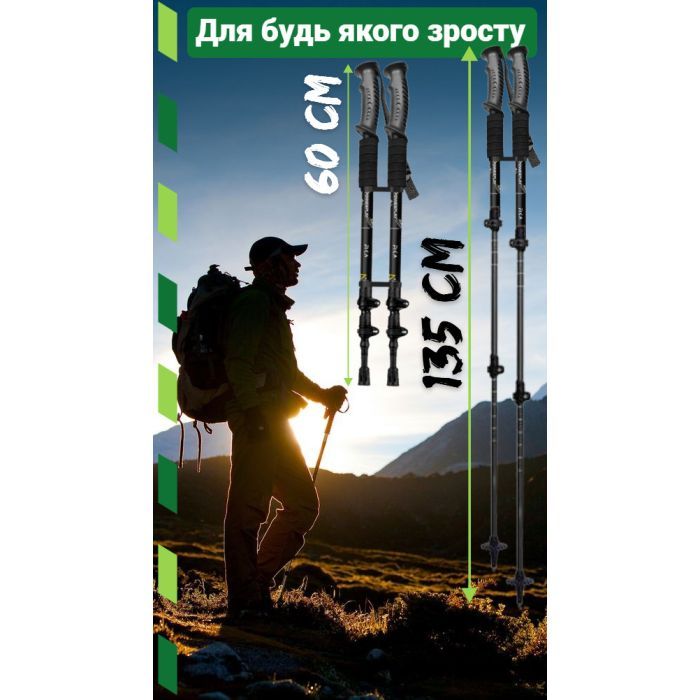 Треккинговые палки PowerPlay 9106 Fika Black/Yellow 60-135 см (PP_9106_FIKA_Bl/Yellow) изображение 9