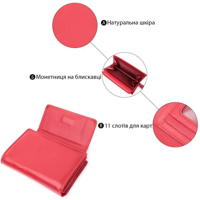 Кошелек ST Leather Из натуральной кожи Красный (22739) изображение 4