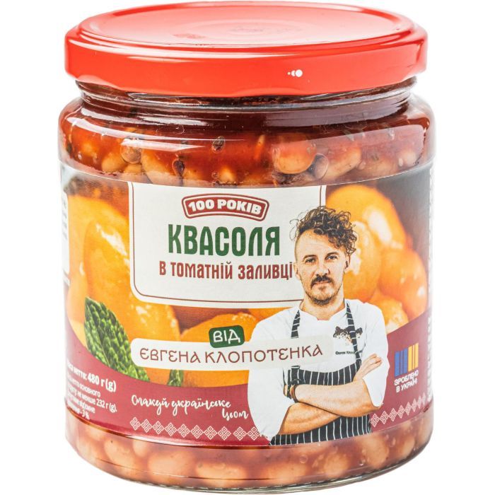 Овощная консервация 100 РОКІВ Фасоль в томатном соусе со специями 480 г (4820285620030)