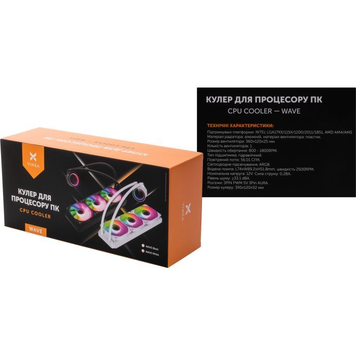 Система рідинного охолодження Vinga Wave White зображення 6