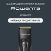 Машинка для стрижки Rowenta TN5244E0 изображение 5