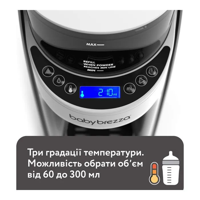 Машина для приготовления детской смеси Baby Brezza Formula Pro Advanced Черный (FRP0131) изображение 2