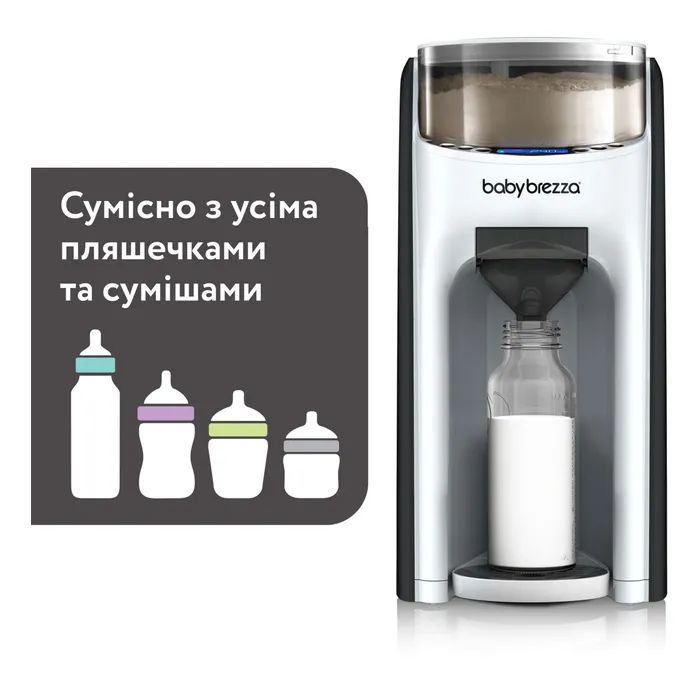 Машина для приготовления детской смеси Baby Brezza Formula Pro Advanced Черный (FRP0131) изображение 3