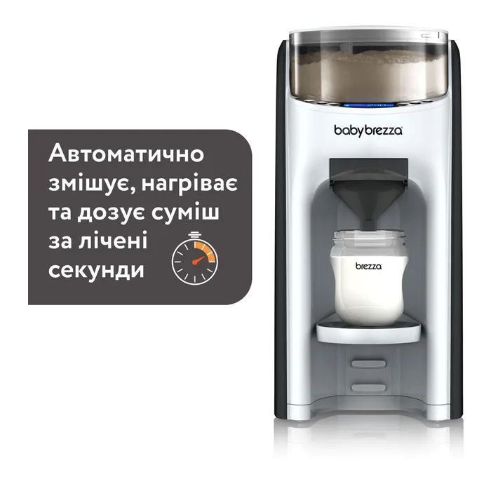 Машина для приготовления детской смеси Baby Brezza Formula Pro Advanced Черный (FRP0131) изображение 4