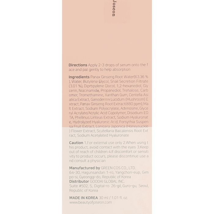 Сыворотка для лица Beauty Of Joseon Ginseng + Snail Mucin 30 мл (8809738316139) изображение 3