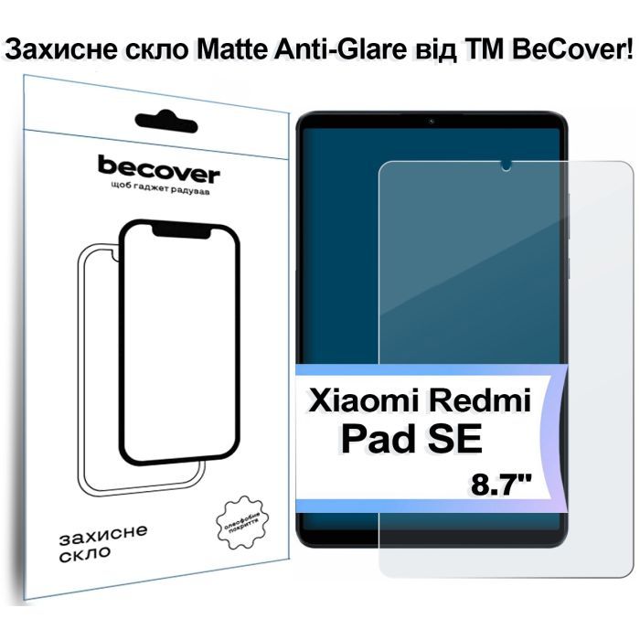 Стекло защитное BeCover Matte Anti-Glare Xiaomi Redmi Pad SE 8.7" (713447)