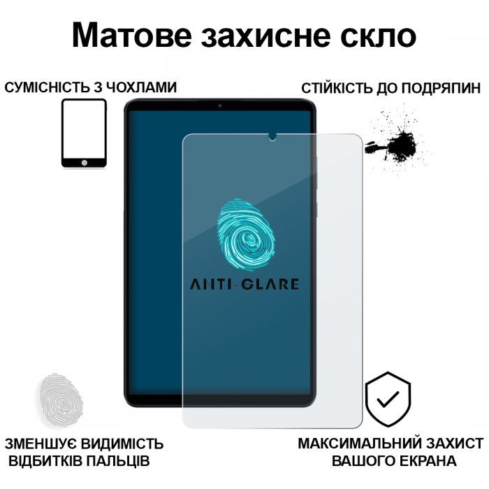 Стекло защитное BeCover Matte Anti-Glare Xiaomi Redmi Pad SE 8.7" (713447) изображение 3