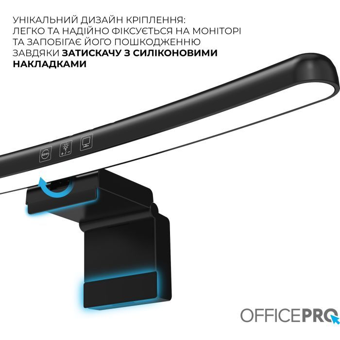 Настільна лампа OfficePro LED лампа на монітор SL100B (SL100B) зображення 10