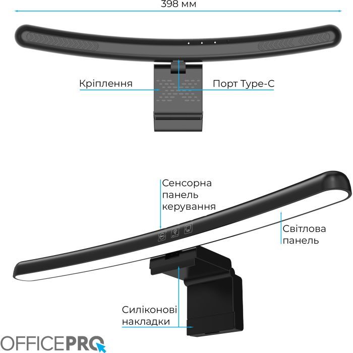 Настільна лампа OfficePro LED лампа на монітор SL100B (SL100B) зображення 8