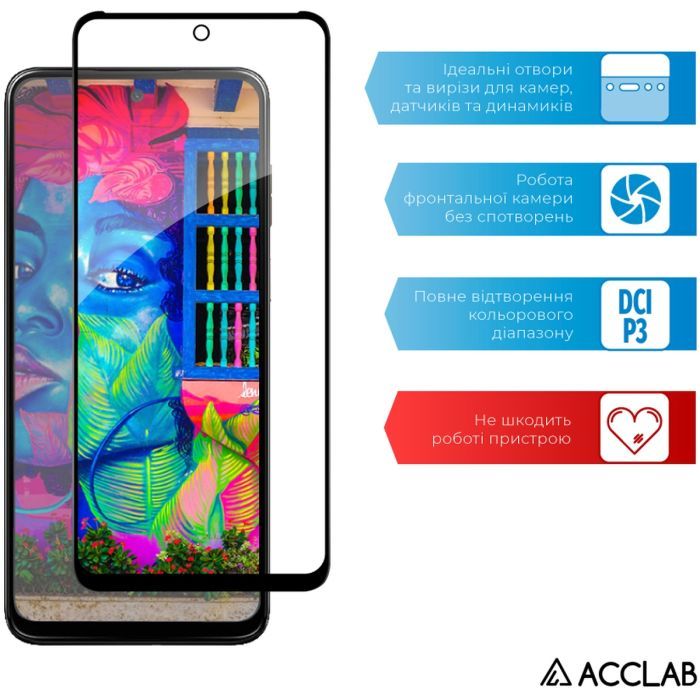 Стекло защитное ACCLAB Full Glue MOTO G13/G23/G53 Black (1283126567247) изображение 5