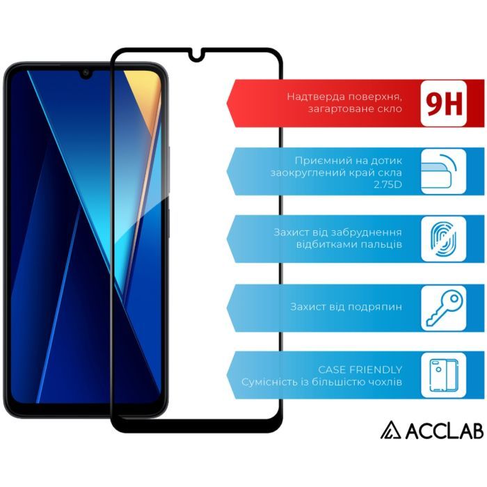 Стекло защитное ACCLAB Full Glue Xiaomi Poco C65 Black (1283126583636) изображение 3