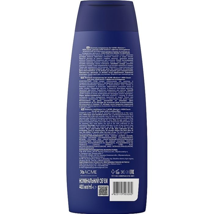 Шампунь Acme Color EkoLine Men Classic 2в1 З ефектом охолодження 250 мл (4823115503299) зображення 2