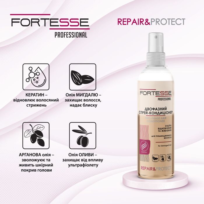 Кондиціонер для волосся Fortesse Professional Repair & Protect Двофазний відновлювальний Для сухого та пошкодженого волосся 250 мл (4823115501530) зображення 2