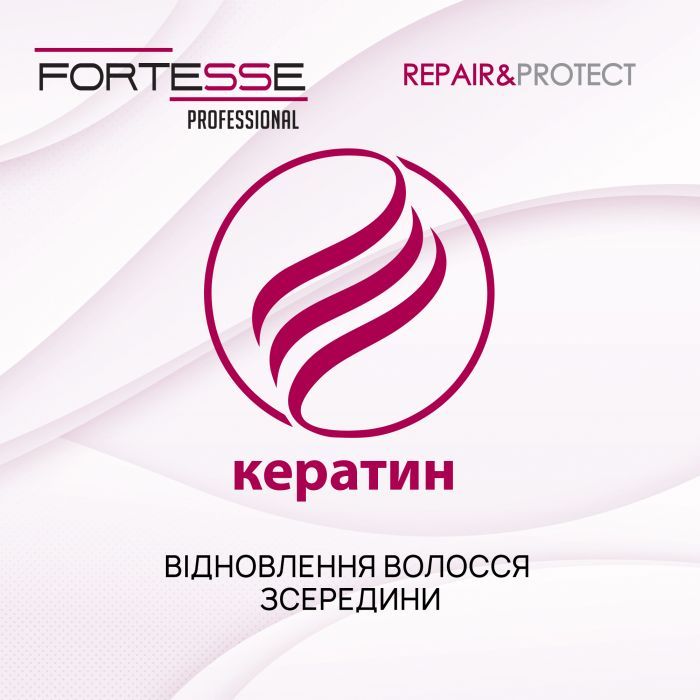 Кондиціонер для волосся Fortesse Professional Repair & Protect Двофазний відновлювальний Для сухого та пошкодженого волосся 250 мл (4823115501530) зображення 3