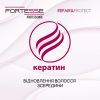 Кондиціонер для волосся Fortesse Professional Repair & Protect Двофазний відновлювальний Для сухого та пошкодженого волосся 250 мл (4823115501530) зображення 3