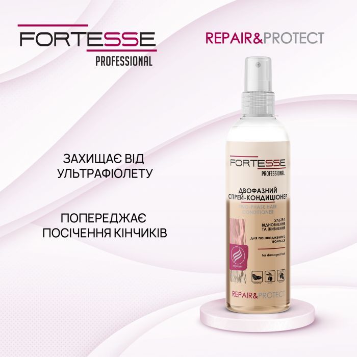 Кондиціонер для волосся Fortesse Professional Repair & Protect Двофазний відновлювальний Для сухого та пошкодженого волосся 250 мл (4823115501530) зображення 4