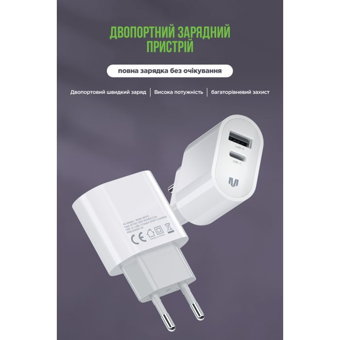 Зарядний пристрій MadeInFuture MFS12 12W 1xUSB-A + 1xUSB-C + cable USB-A to Lightning White (MIF82823) зображення 2