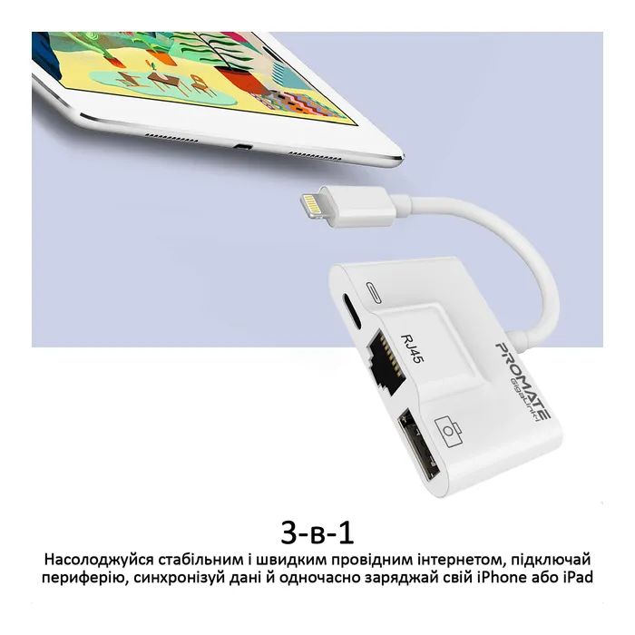 Адаптер Lightning to RJ45 Ethernet + USB 3.0 OTG + Lightning Promate (gigalink-i.white) изображение 7