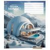 Зошит Школярик Dream house 18 аркушів клітинка (018-3530K) зображення 5