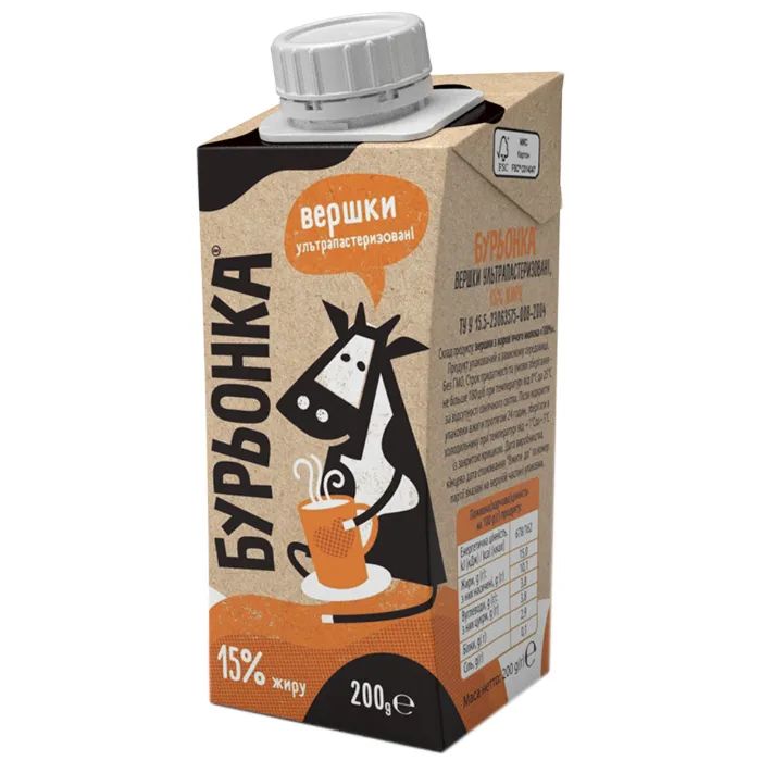 Вершки Бурьонка ультрапастеризовані 15% 200 г (br.82674)