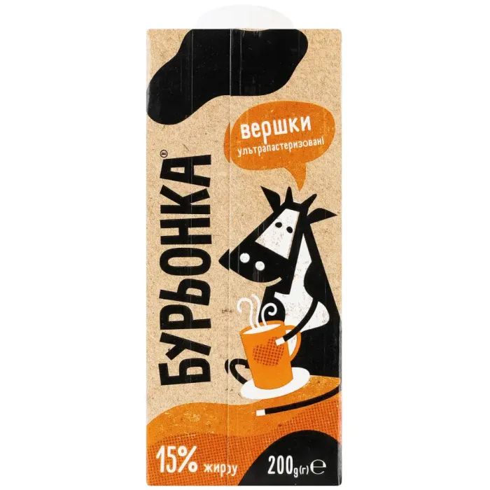 Вершки Бурьонка ультрапастеризовані 15% 200 г (br.82674) зображення 4
