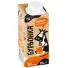 Вершки Бурьонка ультрапастеризовані 15% 200 г (br.82674) зображення 5