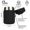 Чохол для термоса Tribe Neoprene Cover для харчового термоса 0.7 л Black (T-DF-0004-black) зображення 8