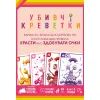 Настільна гра Geekach Games Убивчі креветки (Mantis) (укр.) (GKCH227ms) зображення 3