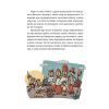 Книга Гупало Василь і всі решта - Фоззі Видавництво Старого Лева (9789664485095) зображення 6