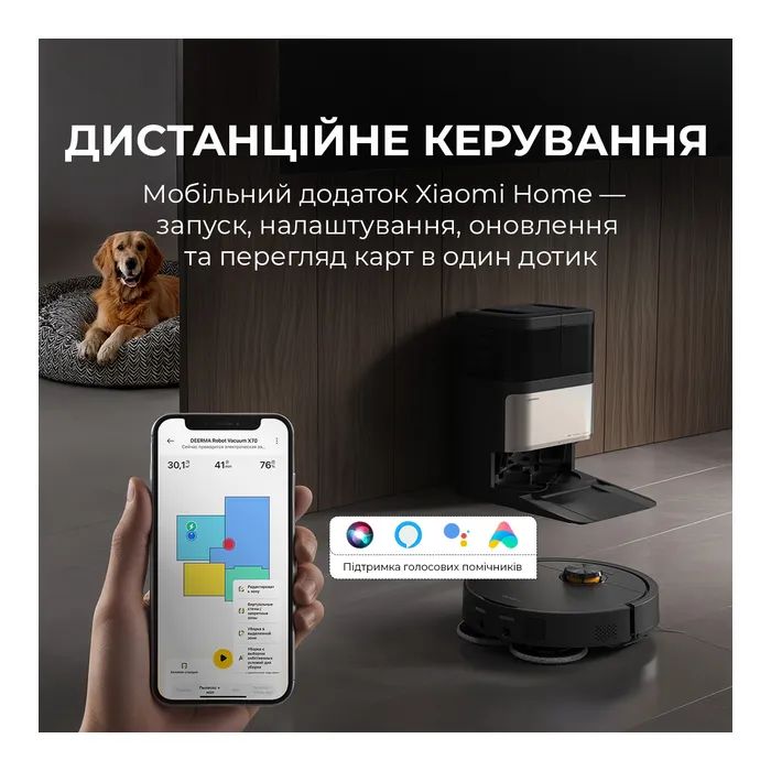 Пылесос Deerma X70 (DEM-X70) изображение 10