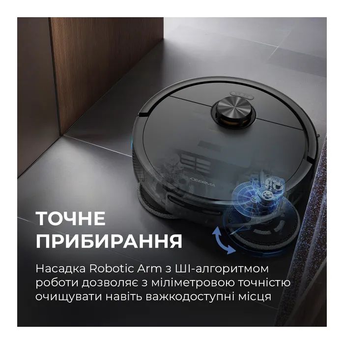 Пылесос Deerma X70 (DEM-X70) изображение 9