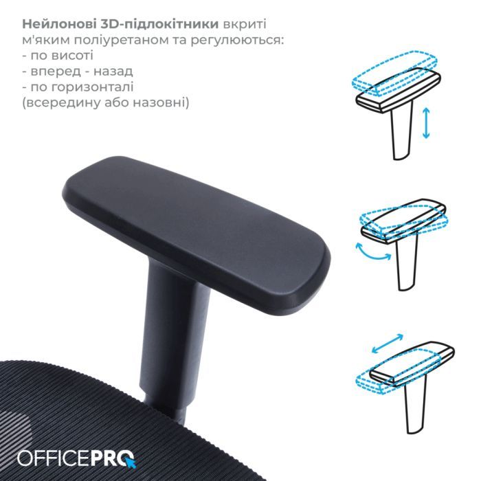 Офисное кресло OfficePro Elegant OC660-B-B-B (OC660-B-B-B) изображение 6